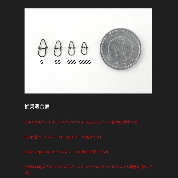 e-スナップ2